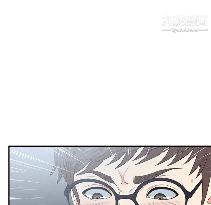 菜鸟扫美记第7话