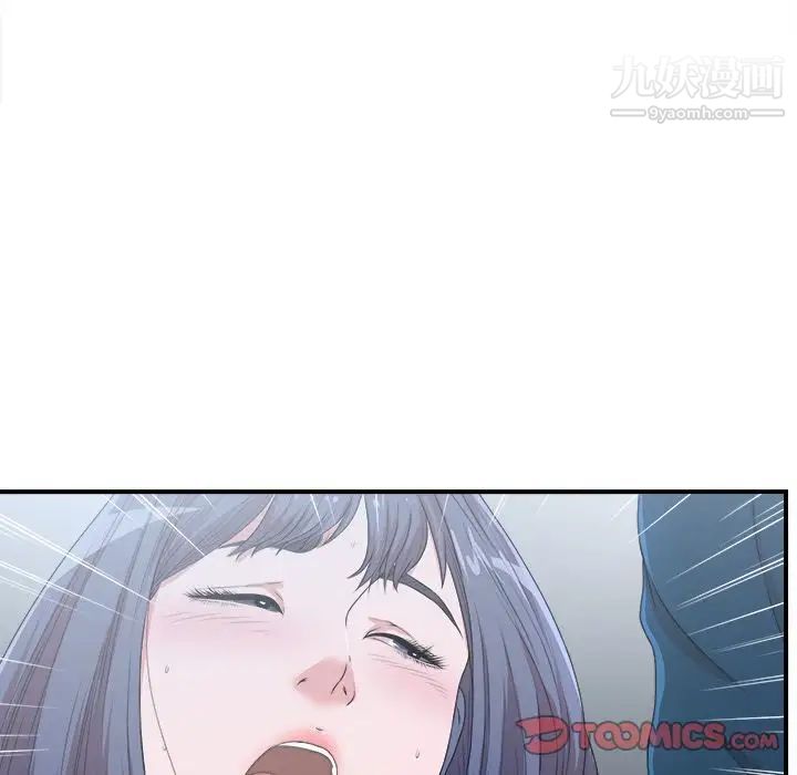 菜鸟扫美记第7话