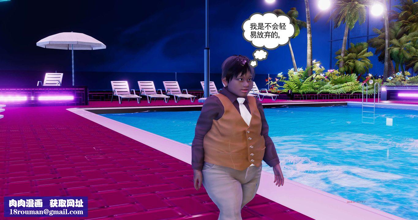 [3D]淫妖兽语第二季第12话