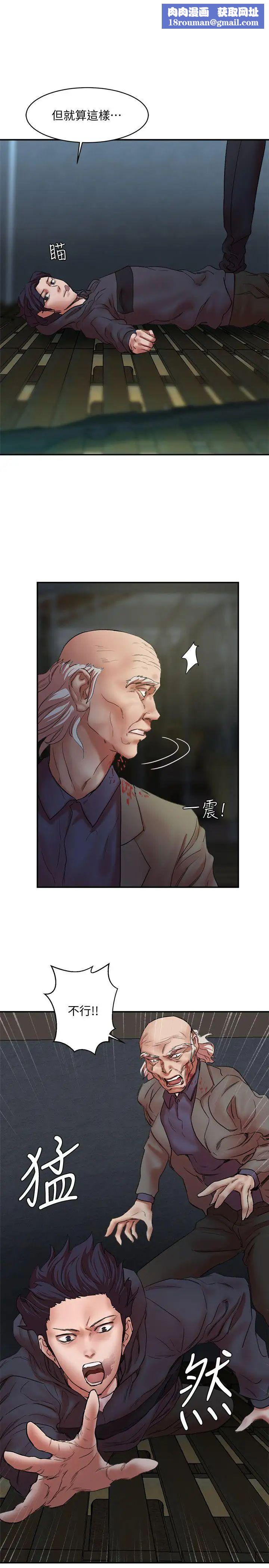 母猪养成计画最终话-最后的倖存者