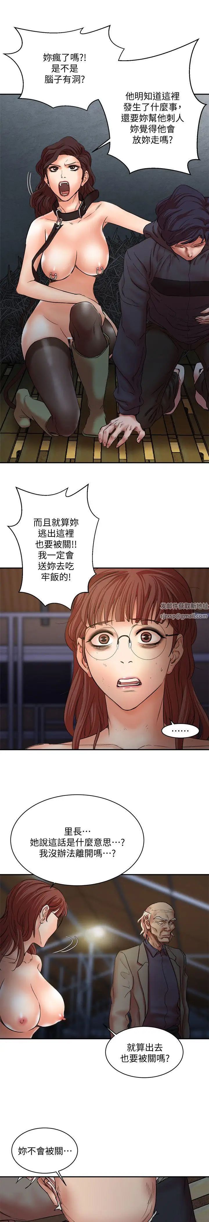 母猪养成计画最终话-最后的倖存者
