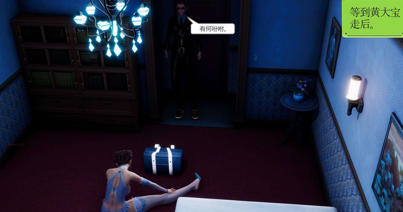 [3D]淫妖兽语第二季第12话