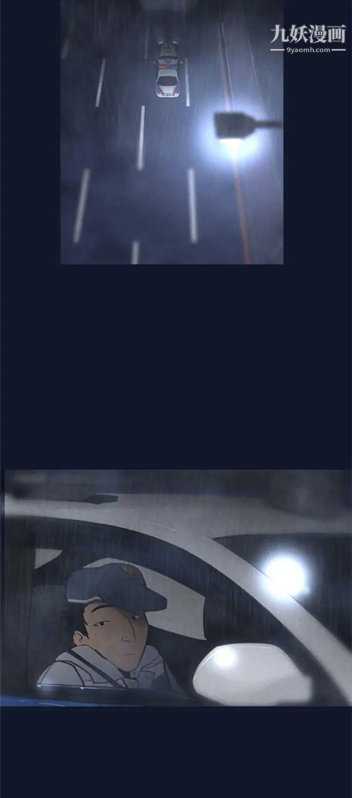 禍亂第1話-侵吞妻子的鑰匙聲1