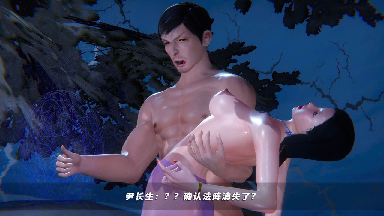 [3D]蝴蝶之殇第四季-罪城VICECITY第48话