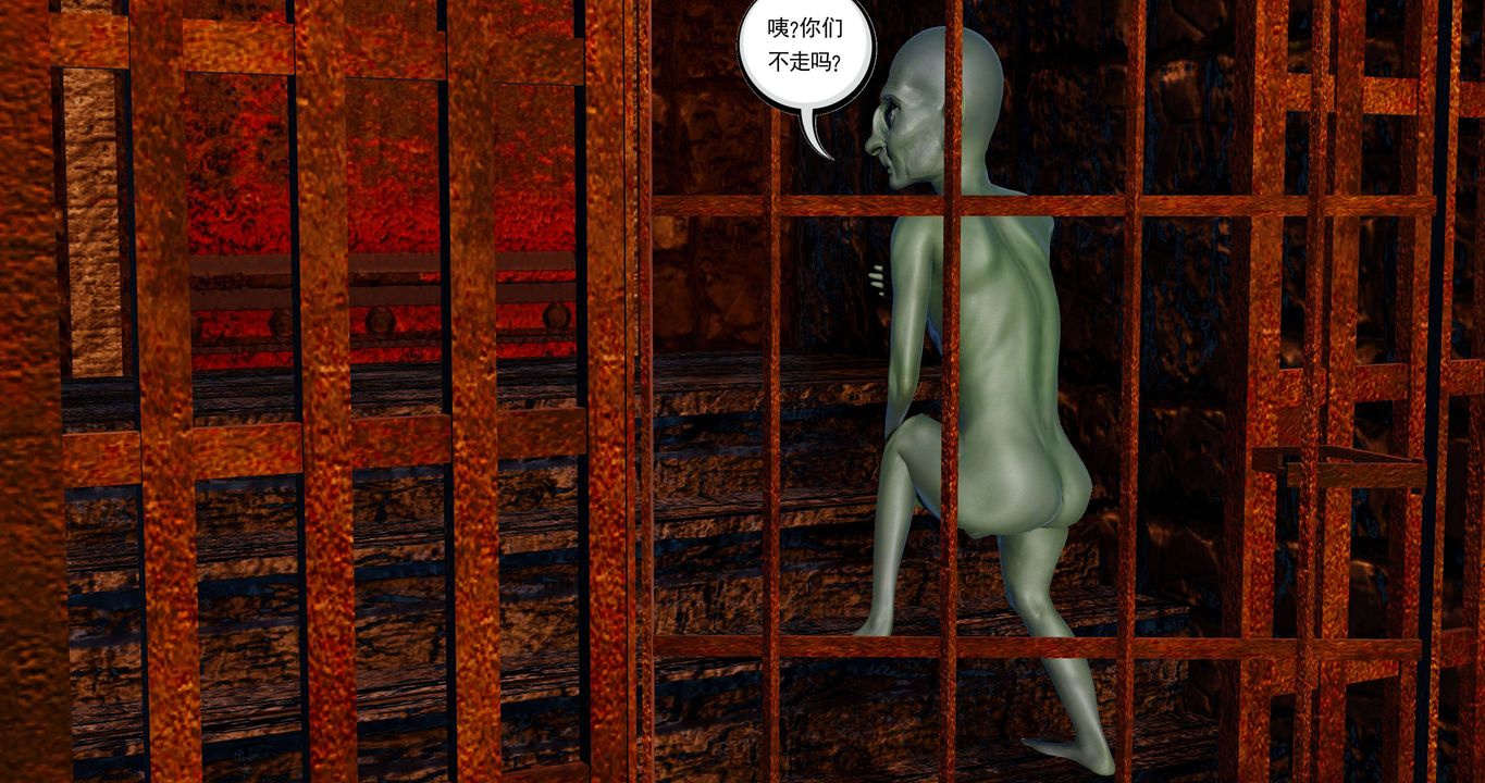 [3D]淫妖兽语第二季第13话