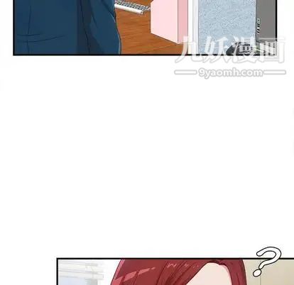 菜鸟扫美记第8话