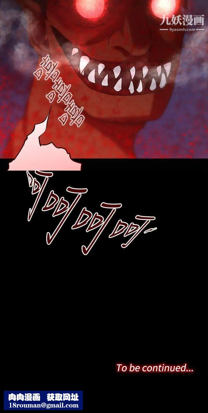 祸乱第1话-侵吞妻子的钥匙声1