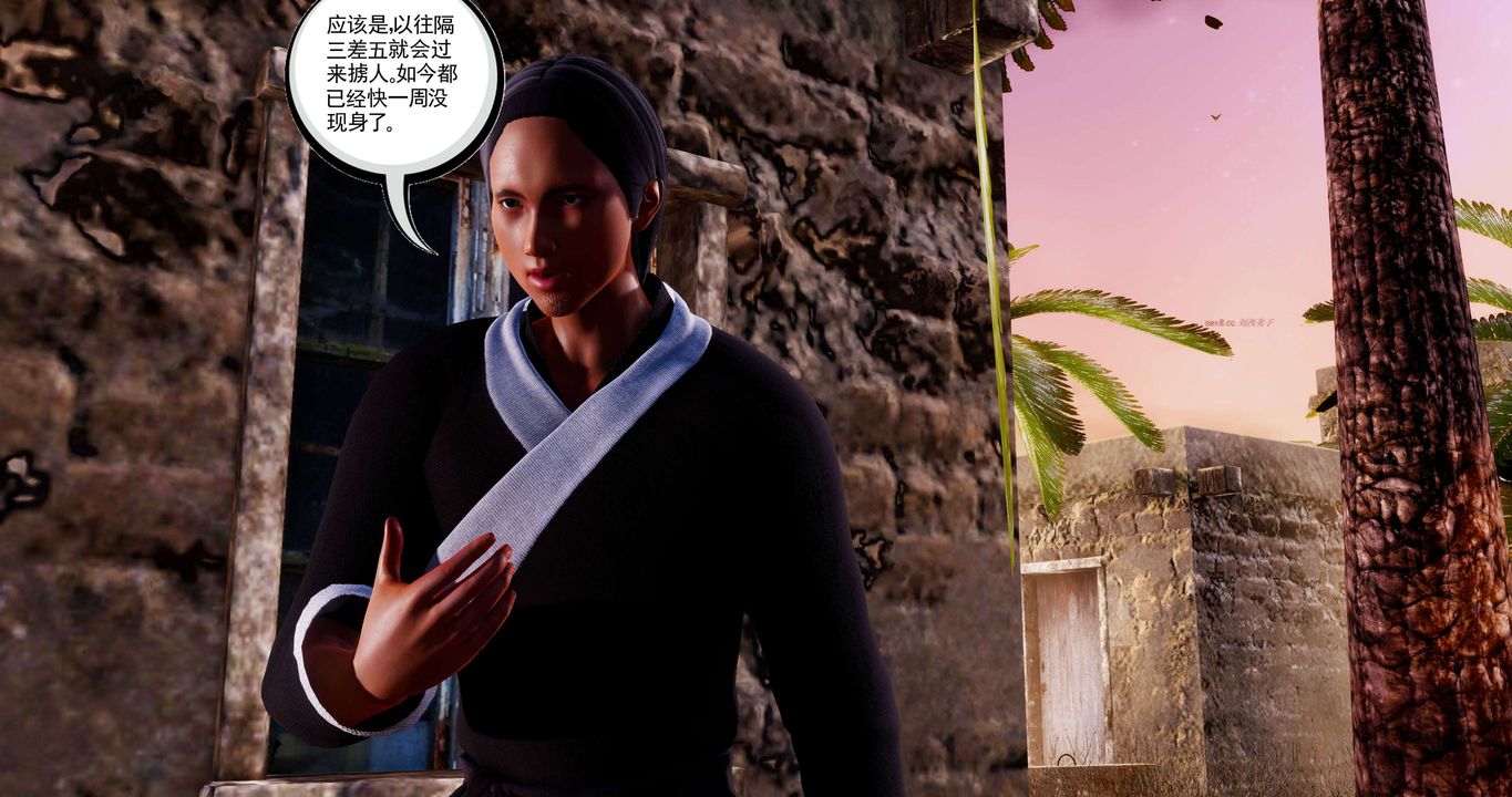 [3D]淫妖兽语第二季第13话