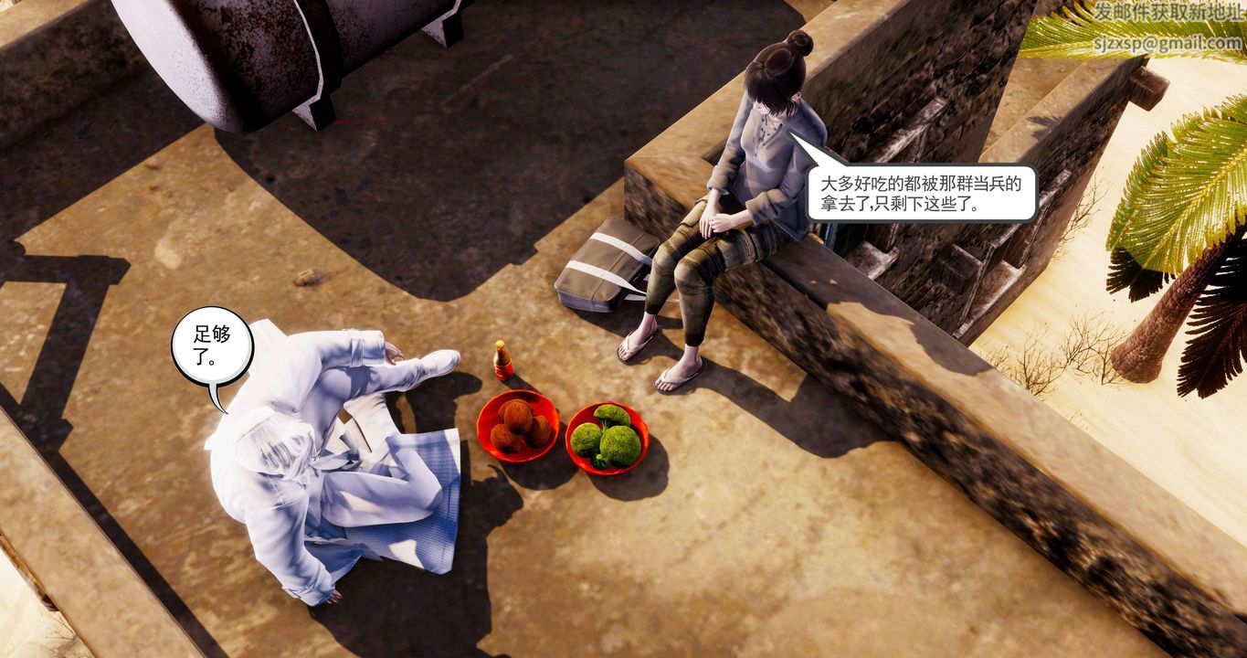 [3D]淫妖獸語第二季第13話