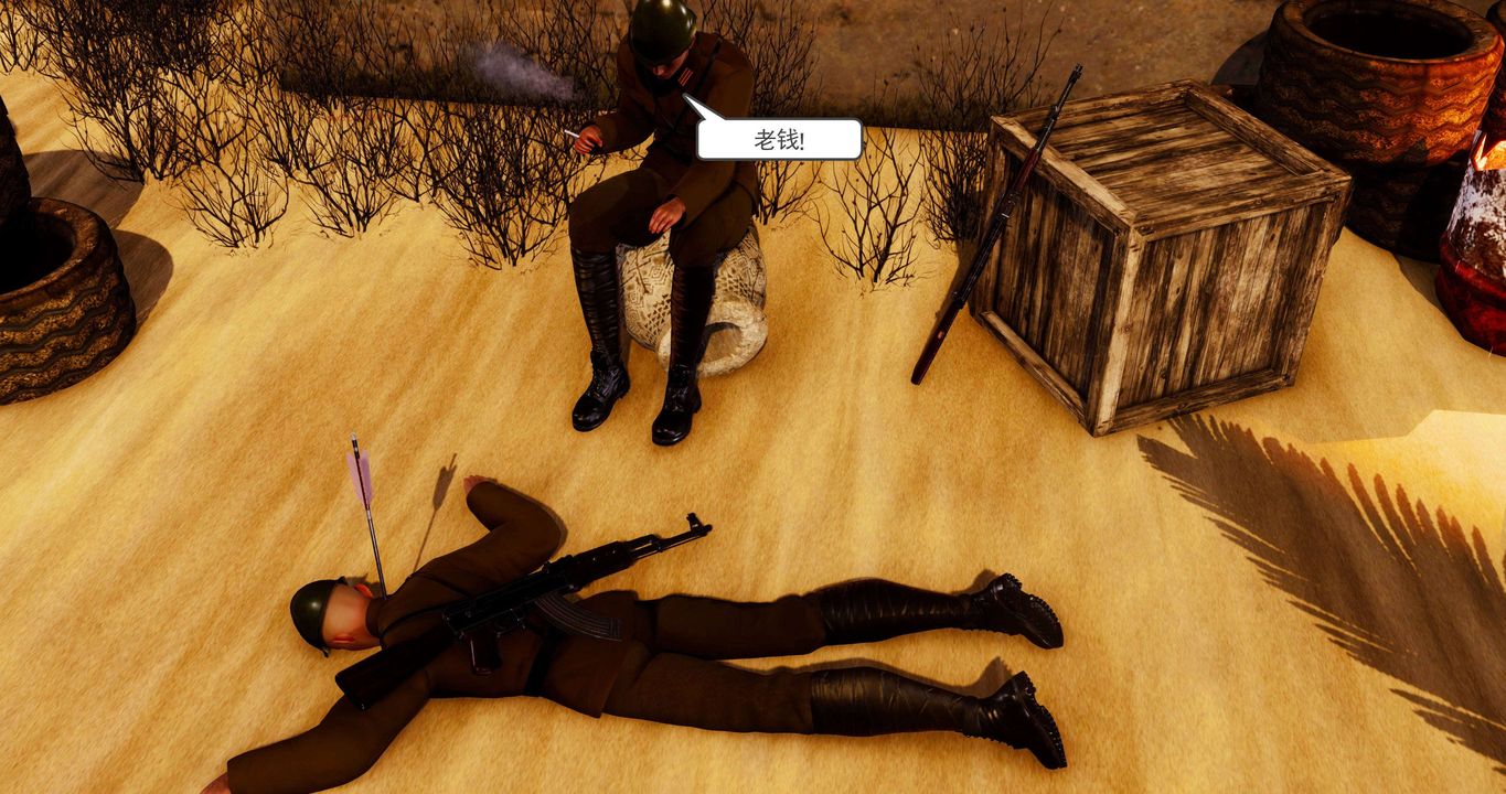 [3D]淫妖兽语第二季第13话