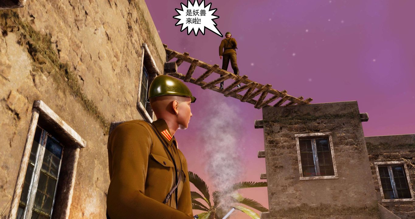 [3D]淫妖兽语第二季第13话