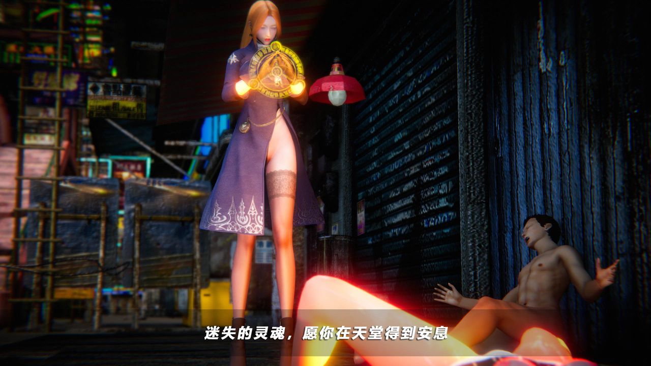 [3D]蝴蝶之殇第四季-罪城VICECITY第49话