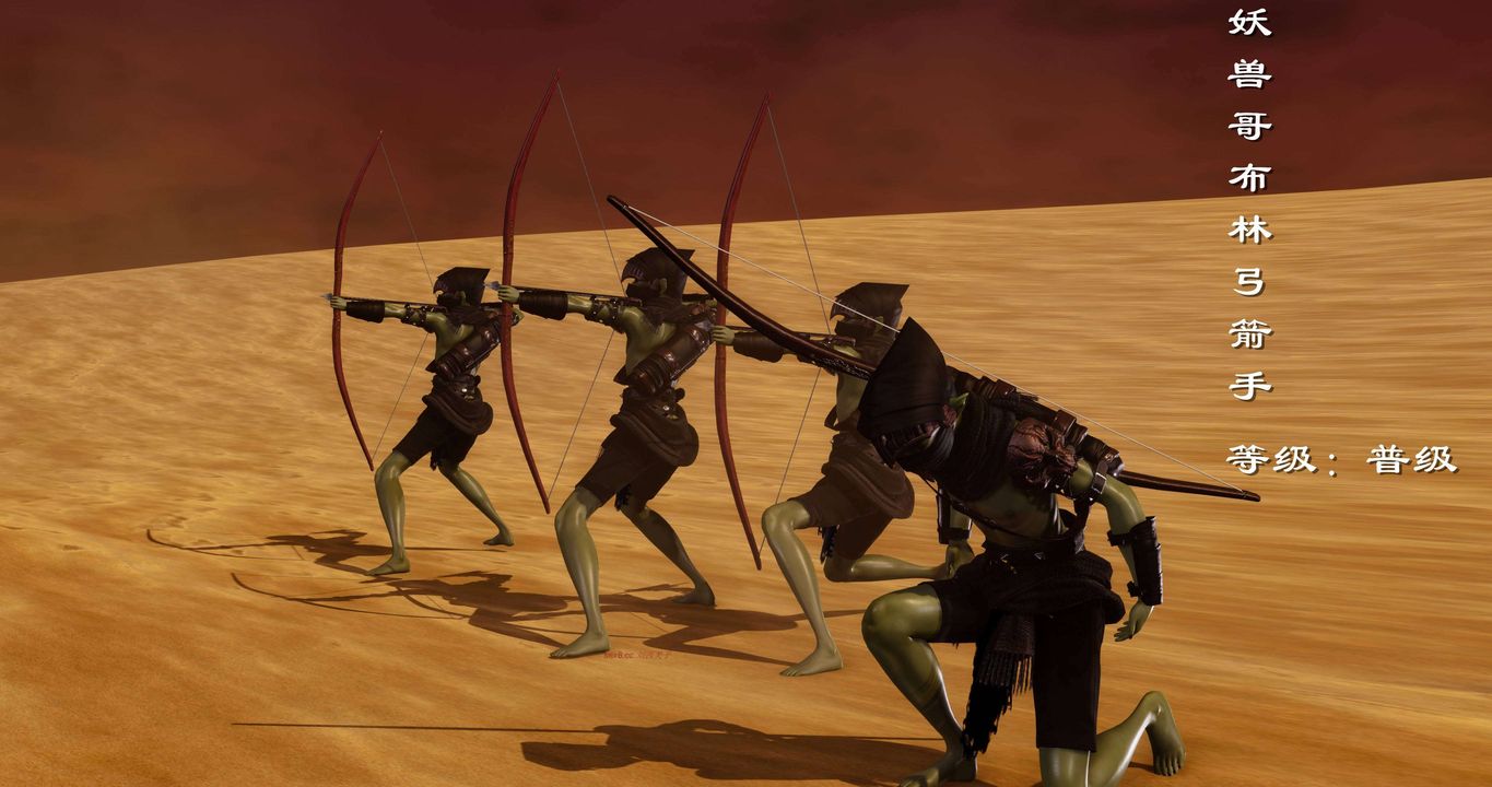 [3D]淫妖兽语第二季第13话