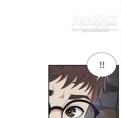 菜鸟扫美记第8话