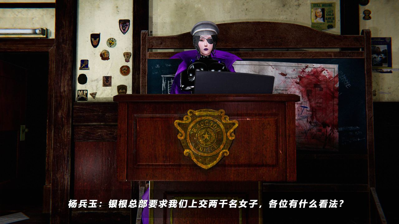 [3D]蝴蝶之殇第四季-罪城VICECITY第49话