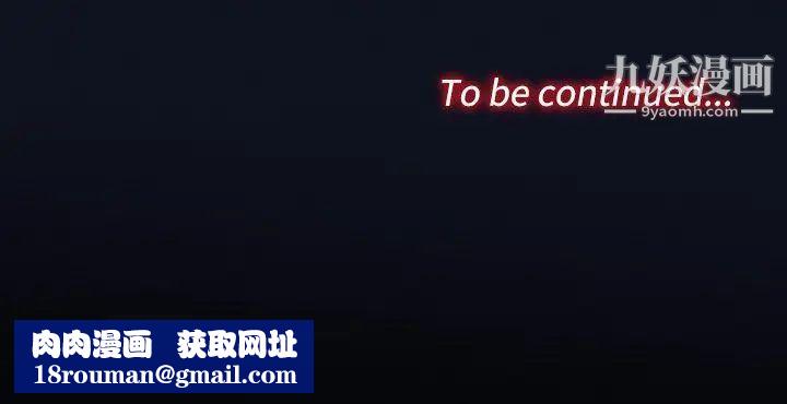 禍亂第3話-侵吞妻子的鑰匙聲3