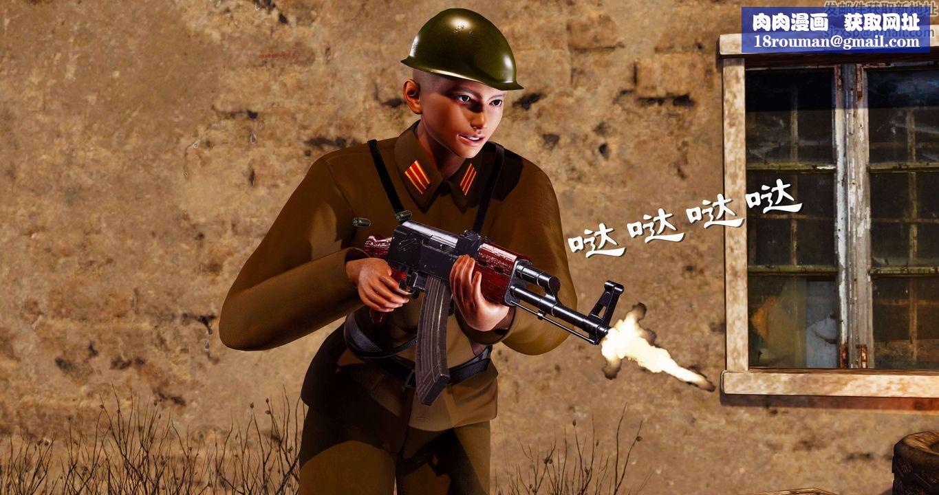 [3D]淫妖兽语第二季第14话