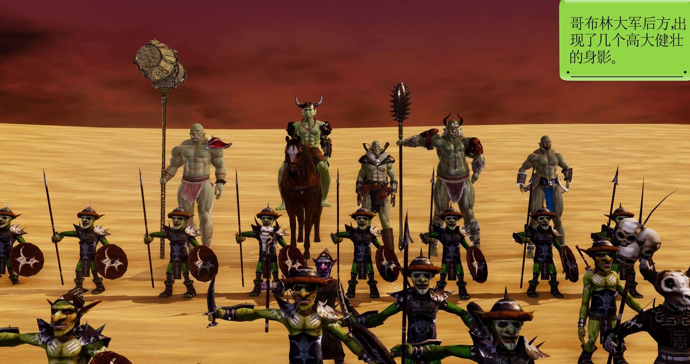 [3D]淫妖兽语第二季第14话