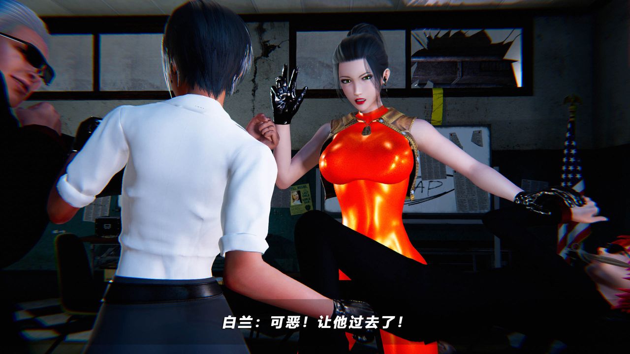 [3D]蝴蝶之殤第四季-罪城VICECITY第49話