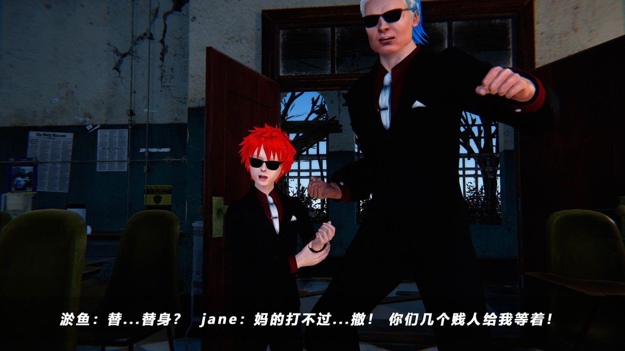 [3D]蝴蝶之殇第四季-罪城VICECITY第49话