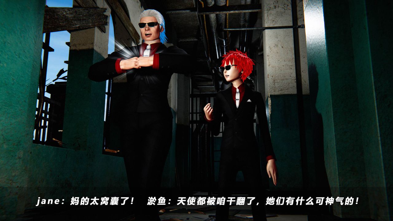 [3D]蝴蝶之殇第四季-罪城VICECITY第49话