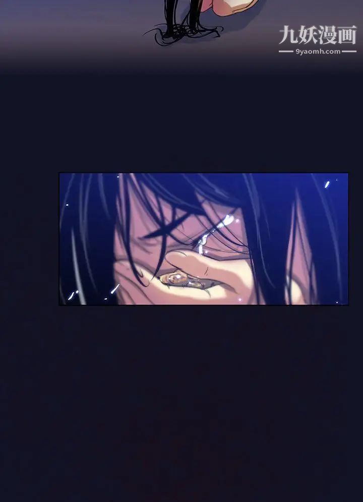 禍亂第4話-侵吞妻子的鑰匙聲4