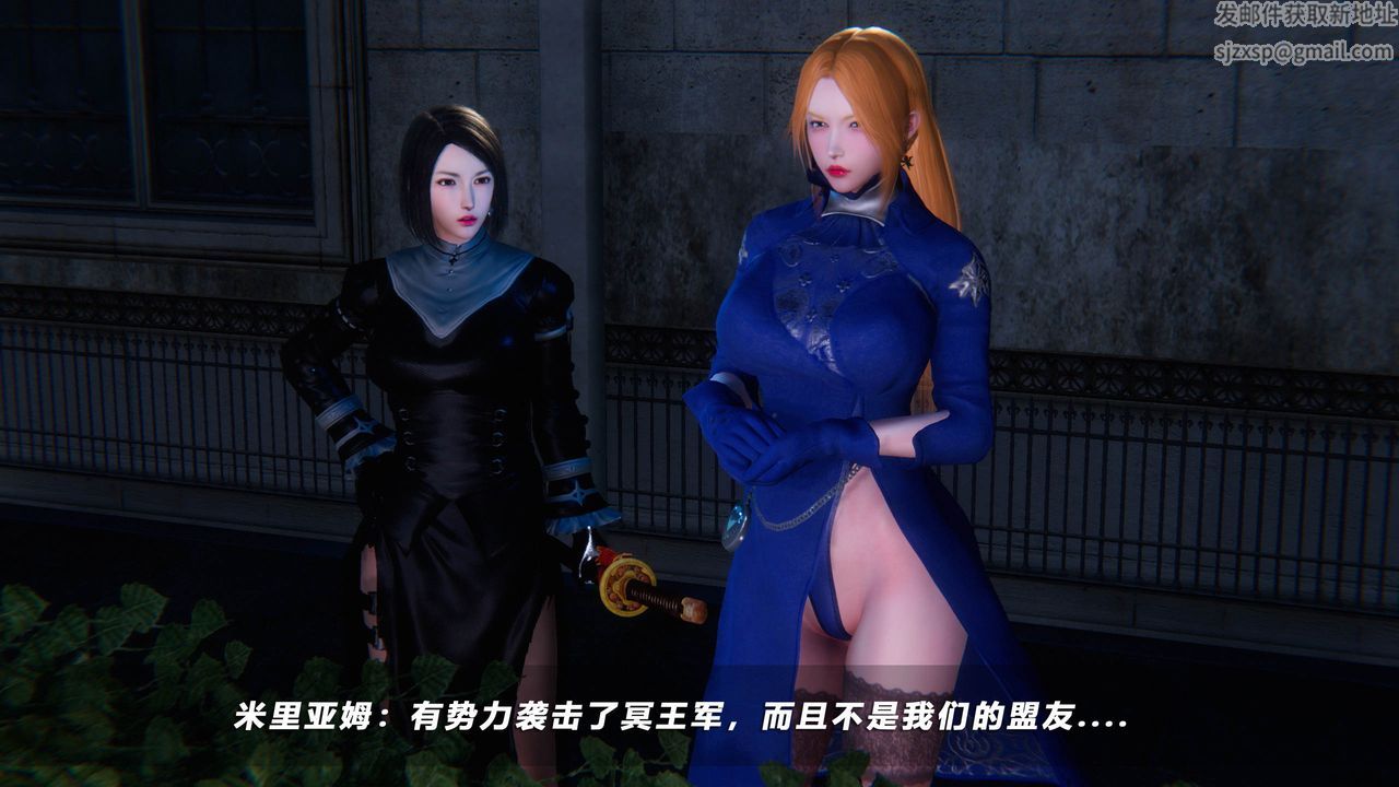 [3D]蝴蝶之殇第四季-罪城VICECITY第49话