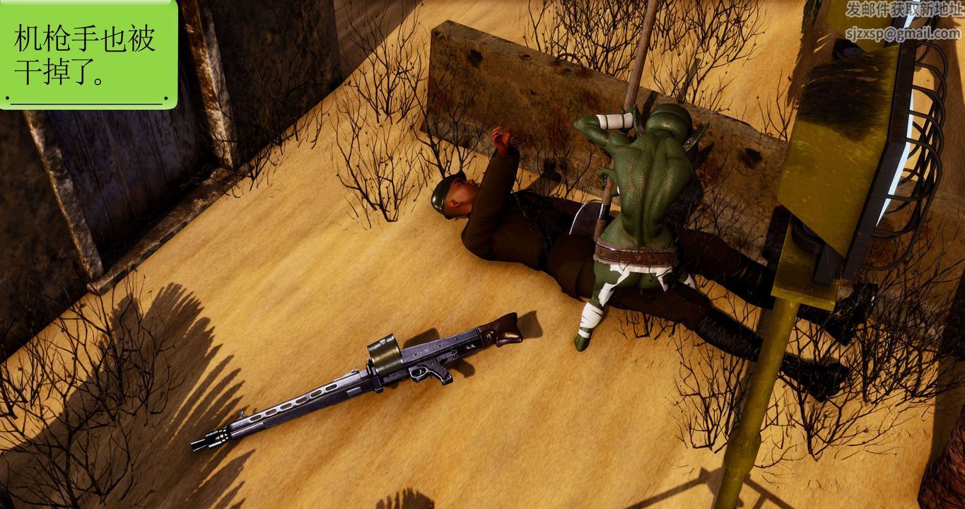 [3D]淫妖獸語第二季第14話