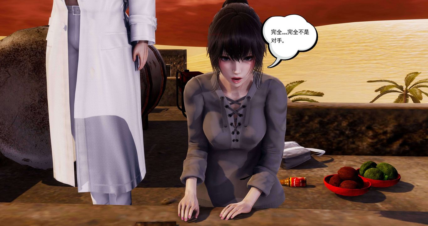 [3D]淫妖兽语第二季第14话