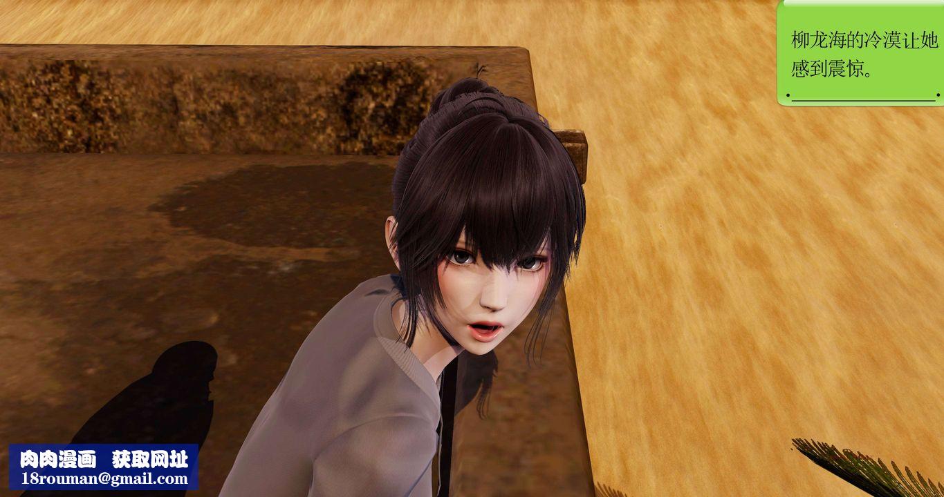 [3D]淫妖兽语第二季第14话