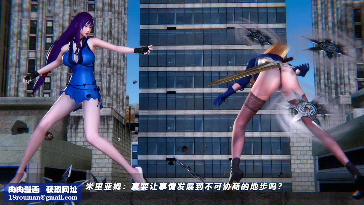 [3D]蝴蝶之殇第四季-罪城VICECITY第49话