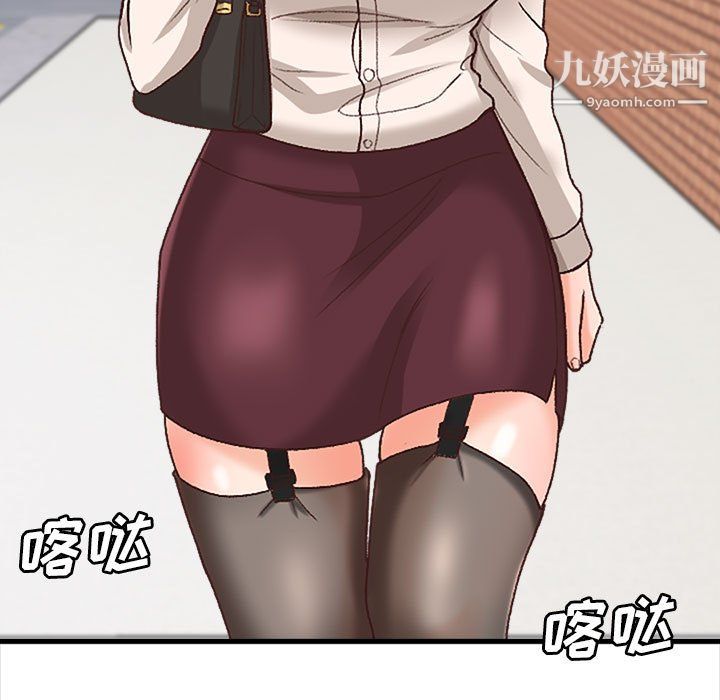 幸福公寓第10話