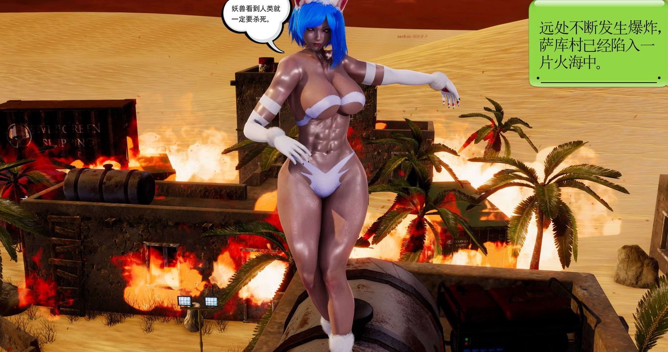 [3D]淫妖兽语第二季第14话