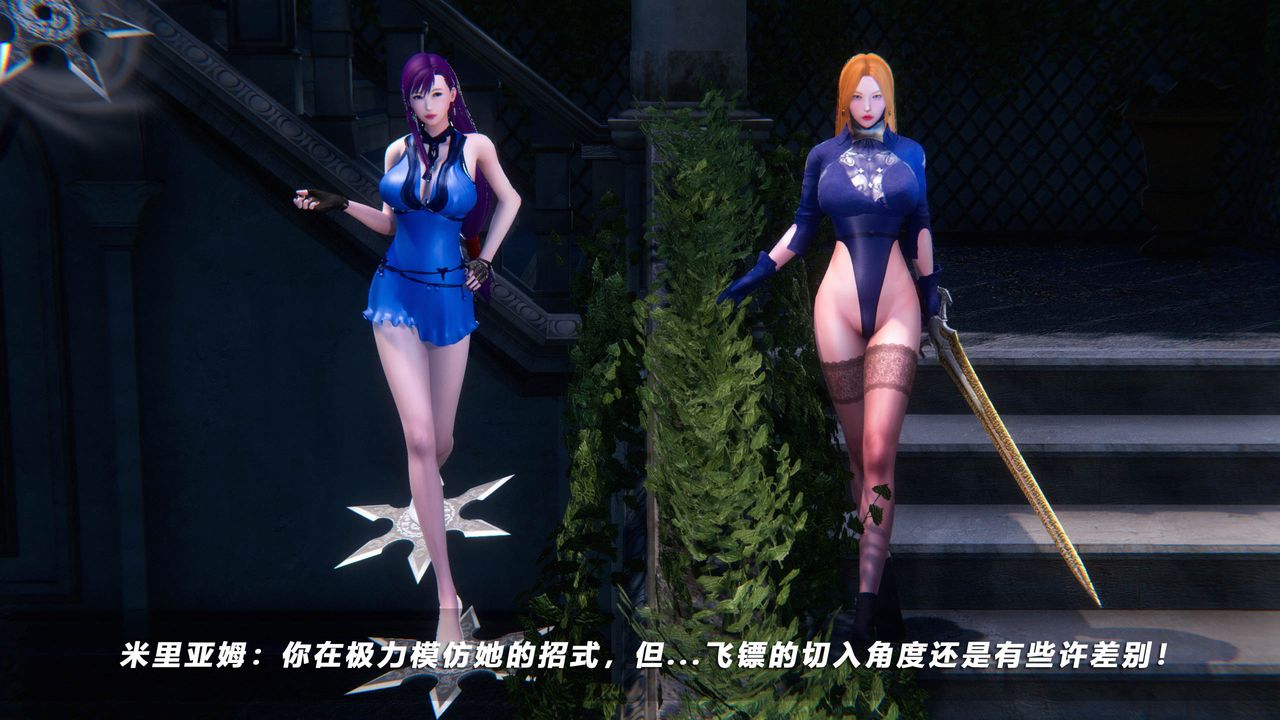 [3D]蝴蝶之殇第四季-罪城VICECITY第50话