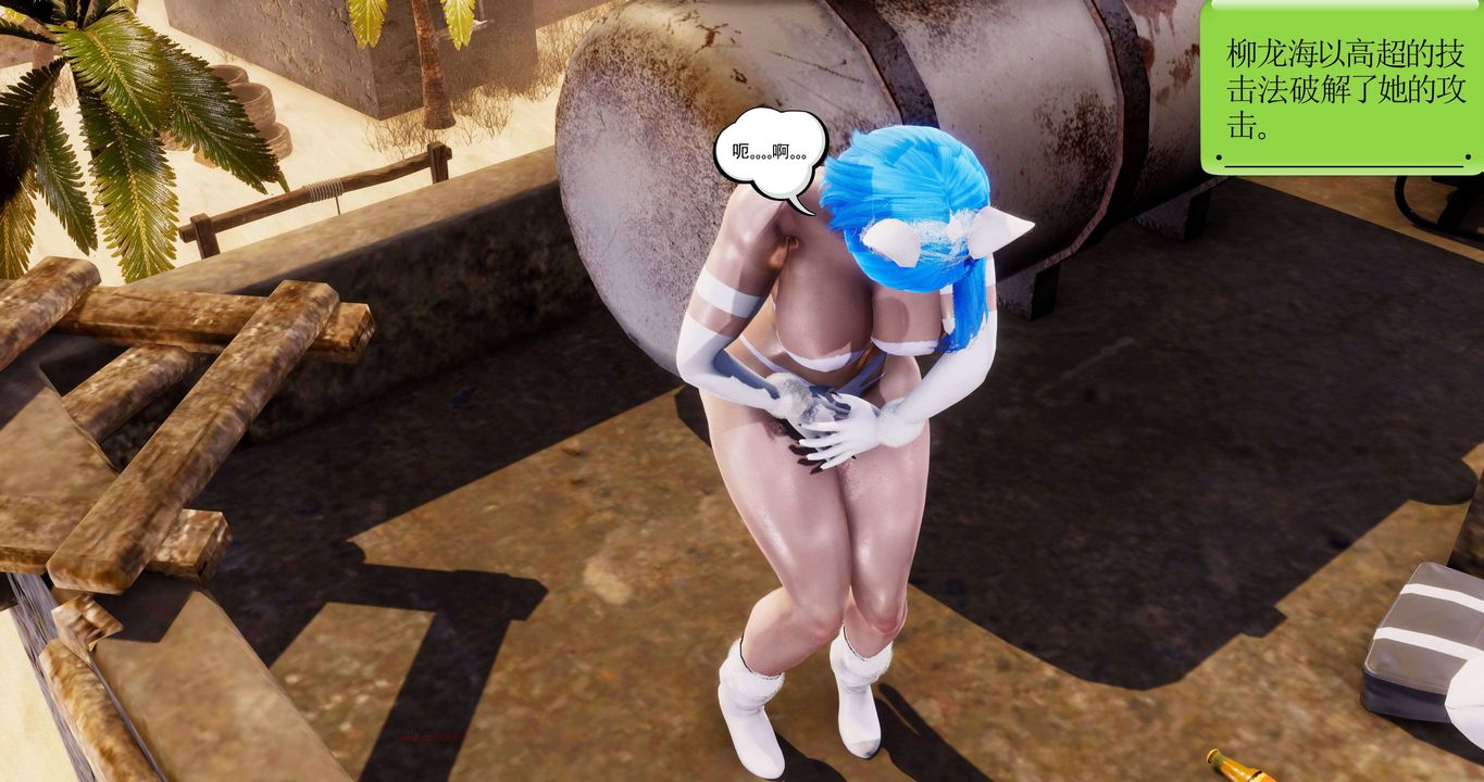 [3D]淫妖兽语第二季第14话