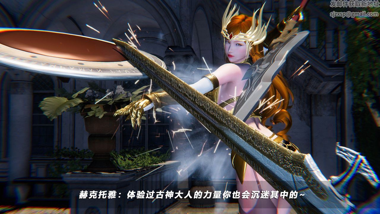 [3D]蝴蝶之殤第四季-罪城VICECITY第50話