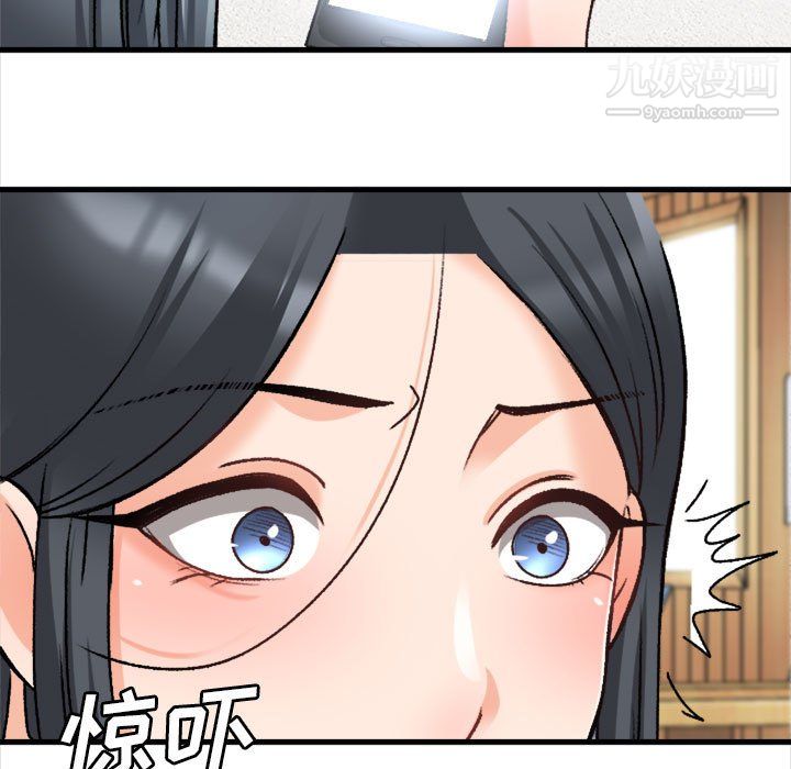 幸福公寓第10話