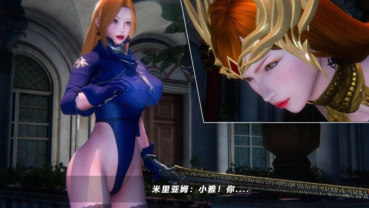 [3D]蝴蝶之殇第四季-罪城VICECITY第50话