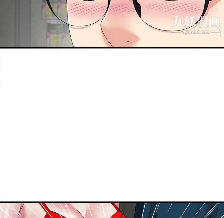 菜鸟扫美记第9话