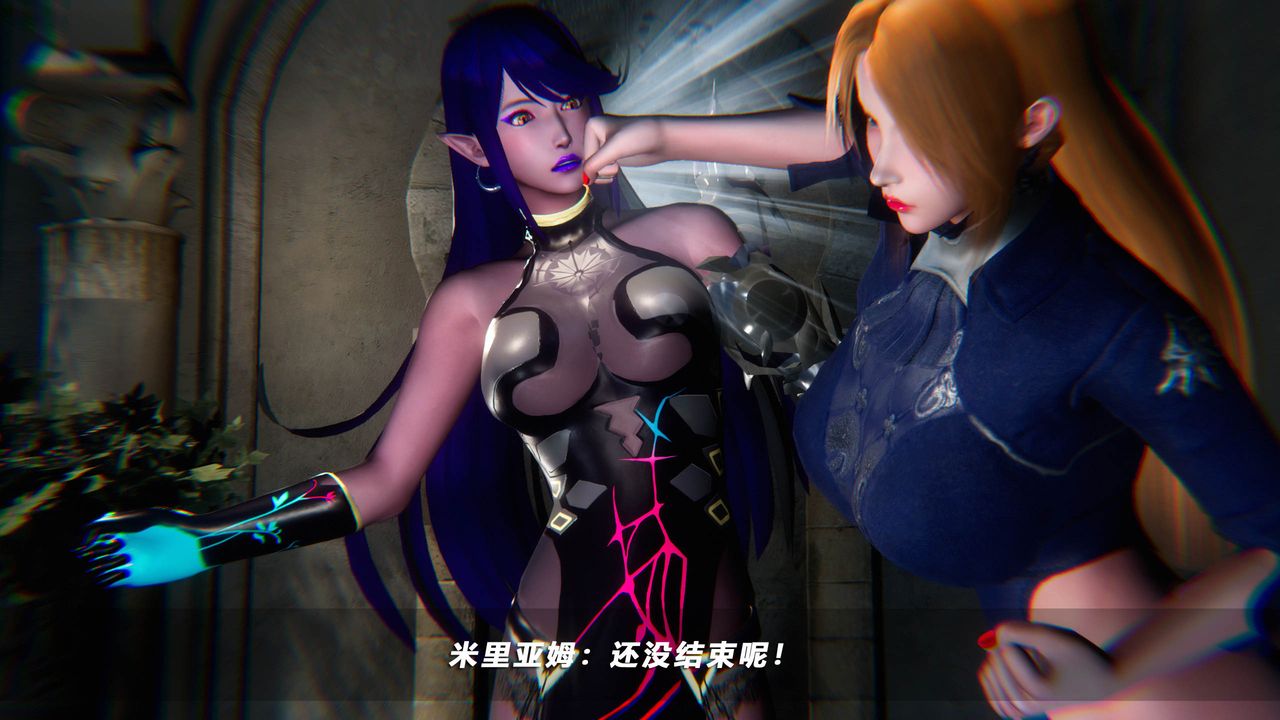 [3D]蝴蝶之殇第四季-罪城VICECITY第50话