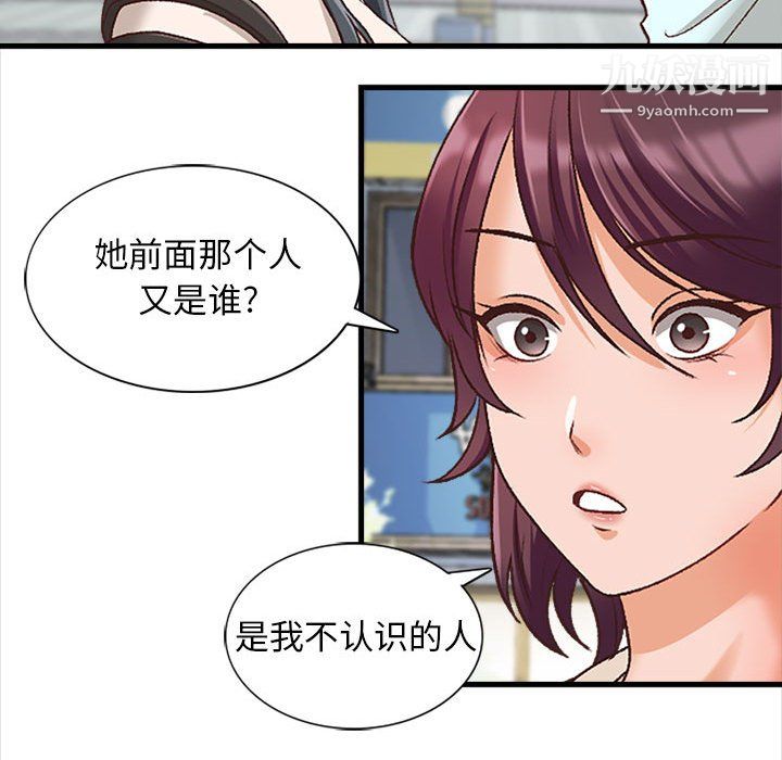 幸福公寓第10话