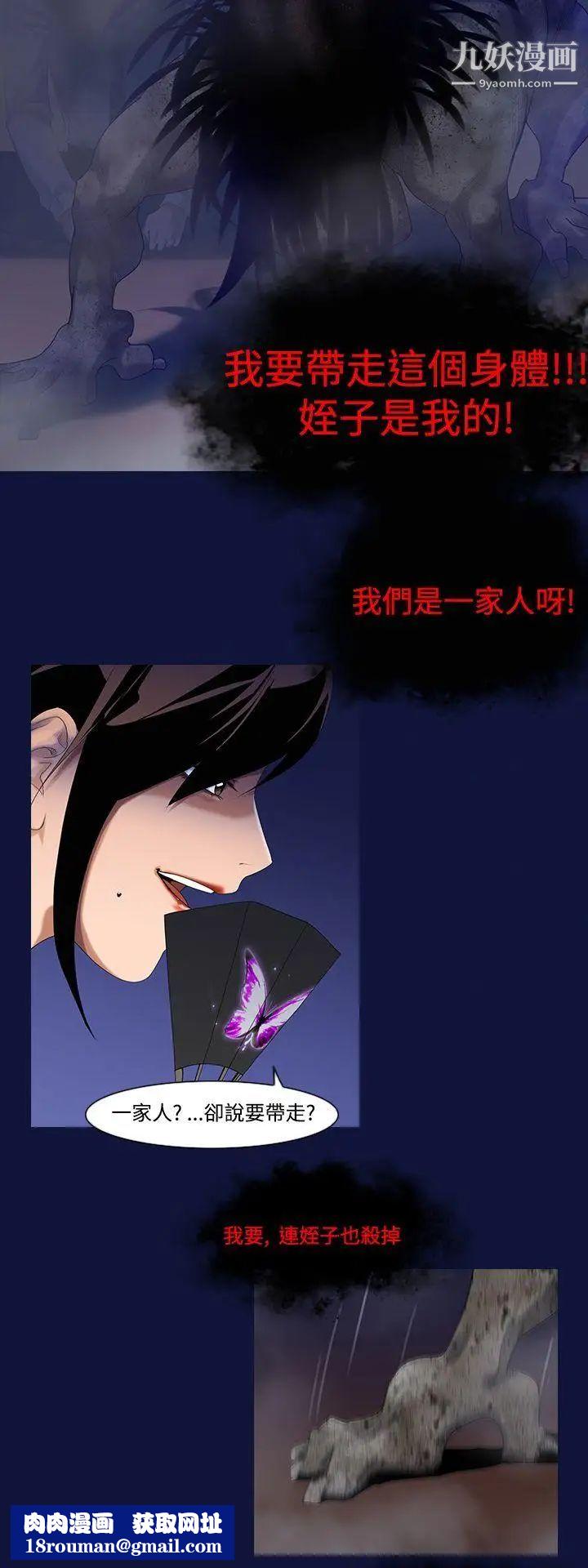 祸乱第8话-来澡堂的女人们4