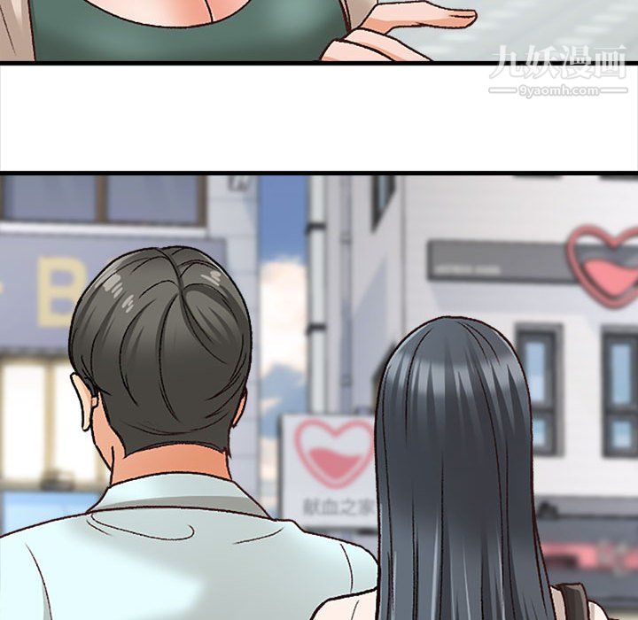 幸福公寓第10话