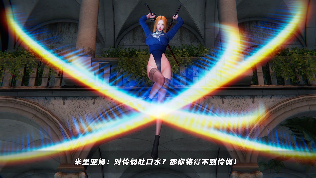 [3D]蝴蝶之殇第四季-罪城VICECITY第50话