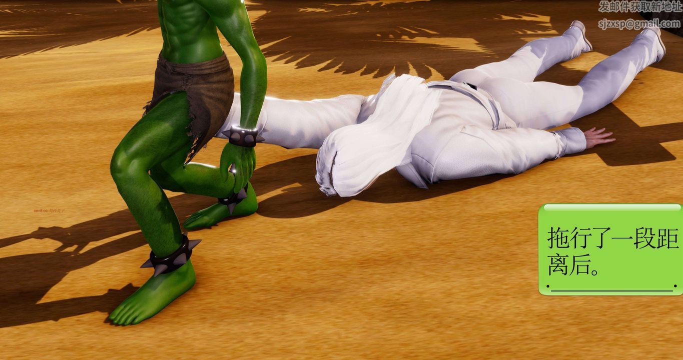 [3D]淫妖兽语第二季第15话