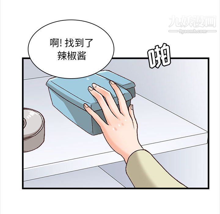 幸福公寓第10话