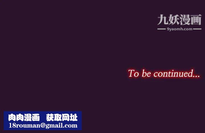 祸乱第9话-女大生宿舍的那女人1