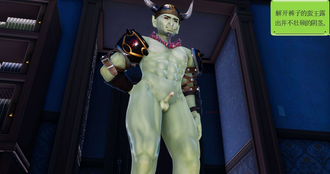 [3D]淫妖兽语第二季第15话