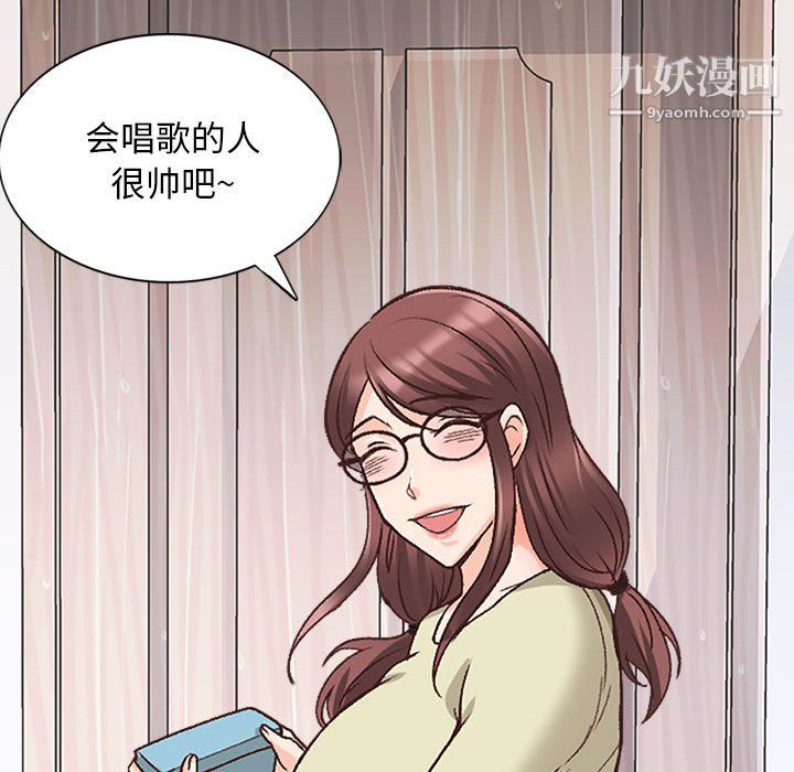 幸福公寓第10话