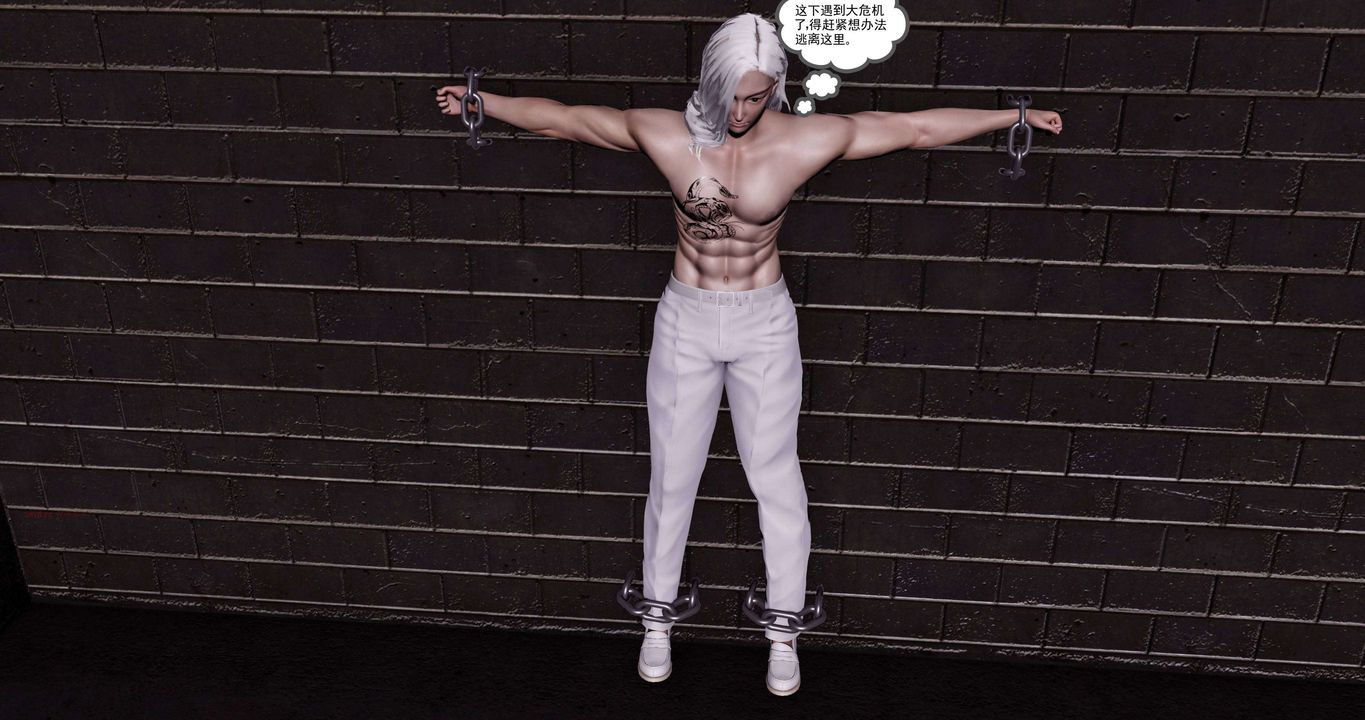 [3D]淫妖兽语第二季第15话